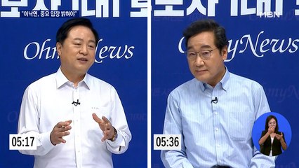 김두관 "이낙연, 중요사안 입장 밝혀야…윤희숙 사퇴안 처리"