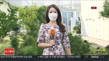 [날씨] 중부 쾌청, 큰 일교차 유의…남부 한때 비