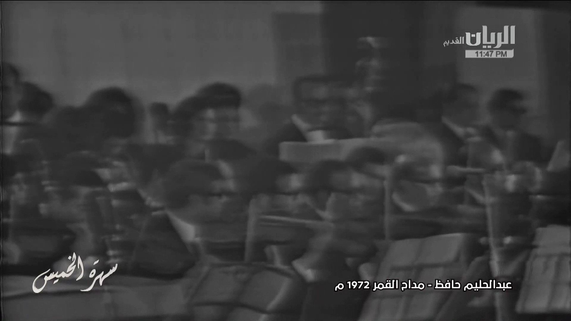 عبدالحليم حافظ - مداح القمر ( بجودة عالية HD ) - فيديو Dailymotion