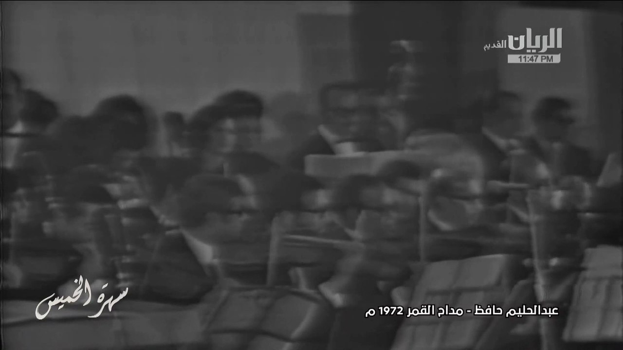 عبدالحليم حافظ - مداح القمر  ( بجودة عالية HD )
