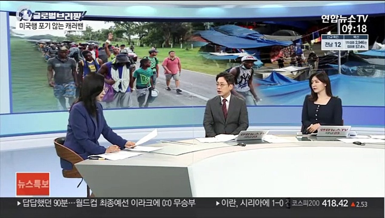 [김지수의 글로벌브리핑] 美하원 군사위, 주한미군 감축 제한 조항 삭제 外