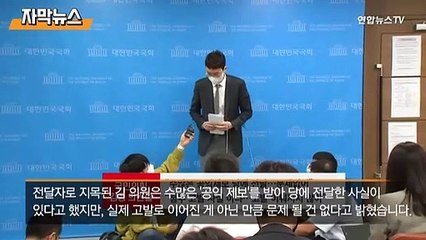 [자막뉴스] 청부고발 의혹 여의도 강타…尹 "음해" 與 "쿠데타"