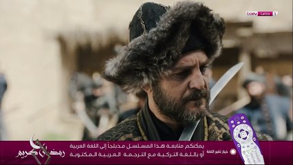 مسلسل نهضة السلاجقة العظمى الحلقة 108 مدبلجة