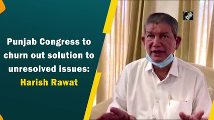 Punjab Congress to churn out solution to unresolved issues: Harish Rawat