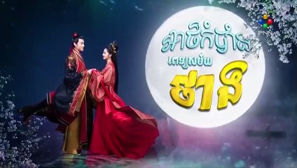 អាថ៍កំលាំងពេទ្យសម័យថាង-Athkombang Pet Samai Tang 18