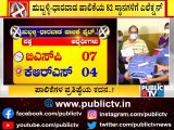 Hubballi-Dharwad City Corporation Election: Voting For 82 Wards Begins
