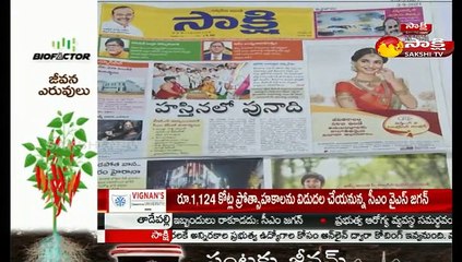 కెఎస్ఆర్ లైవ్ షో  3rd September 2021