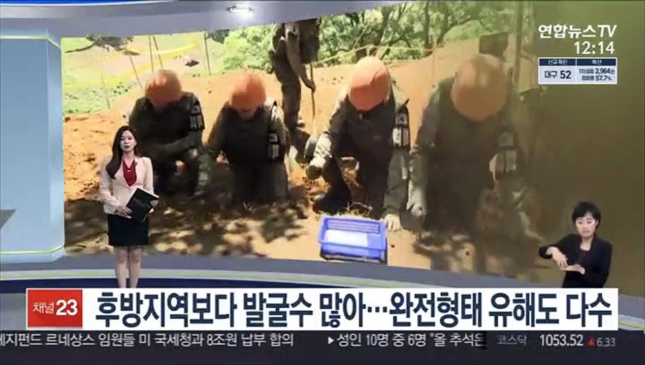 [센터뉴스] 6·25 '최대 격전지' 백마고지 유해발굴 개시 外