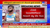 Tokyo Paralympics, Men's High Jump (T64)_ Praveen Kumar (Sport Class T44) wins Silver  medal _ TV9