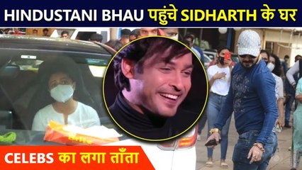 Many Celebs Arrive At Sidharth Shukla's Residence l Devo, Hindustani Bhau, Jay, Sambhavna & More
