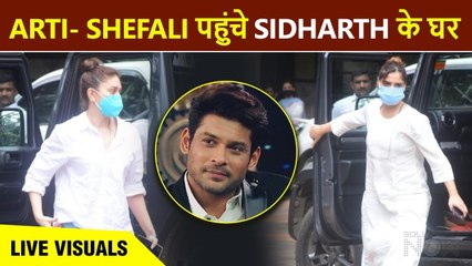Shefali Jariwala & Arti Singh Spotted At Sidharth Shukla's House