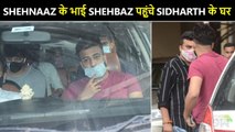 Shehnaaz Gill's Brother Shehbaz Gill Arrive At Sidharth Shukla's Residence