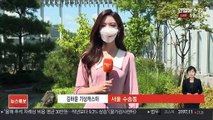 [날씨] 중부 모처럼 파란 하늘…남부 곳곳 비