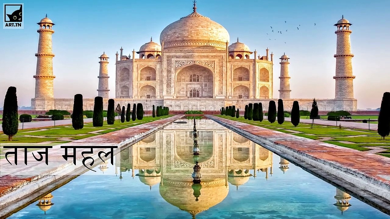 दुनिया में 10 सबसे ज्यादा देखे जाने वाले स्मारक