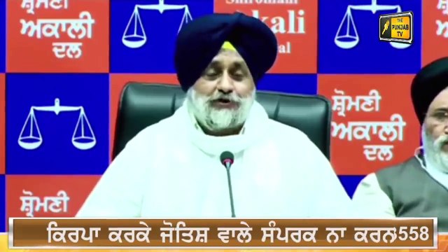 CM ਬਣਨ ਨੂੰ ਕਾਹਲੇ ਪਏ Sukhbir Badal in hurry to be CM Punjab | Judge Singh Chahal | Gurpreet Chatha