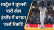 IND vs ENG: Shardul Thakur breaks Botham's record, hits fastest Test fifty in Eng | वनइंडिया हिन्दी