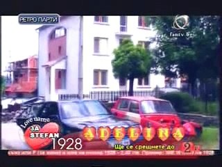 Деси и Тони Стораро - Друг живот