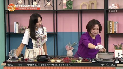 참치살로 장조림을 만든다?! 관절을 지키는 음식, 참치살 장조림!