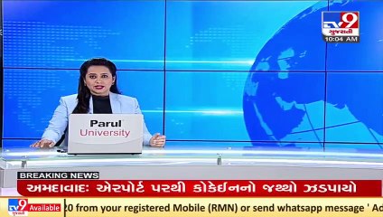 Judgement reserved in 2008 serial bomb blasts case in Ahmedabad _ TV9News