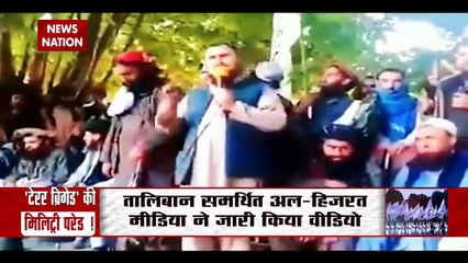 तालिबानी आतंकियों ने सड़क पर निकाली टेरर परेड