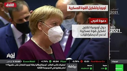 عجائب بكتيريا الجسم