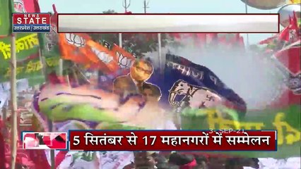 BJP आयोजित करेगी 17 महानगरों में प्रबुद्ध वर्ग सम्मेलन