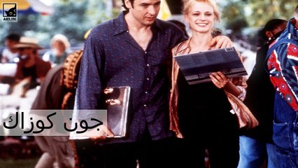 المشاهير الذين لم يسبق لهم الزواج