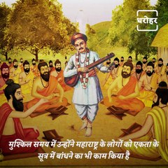 Know All About This Guru Who Was Saved By Lord Vishnu