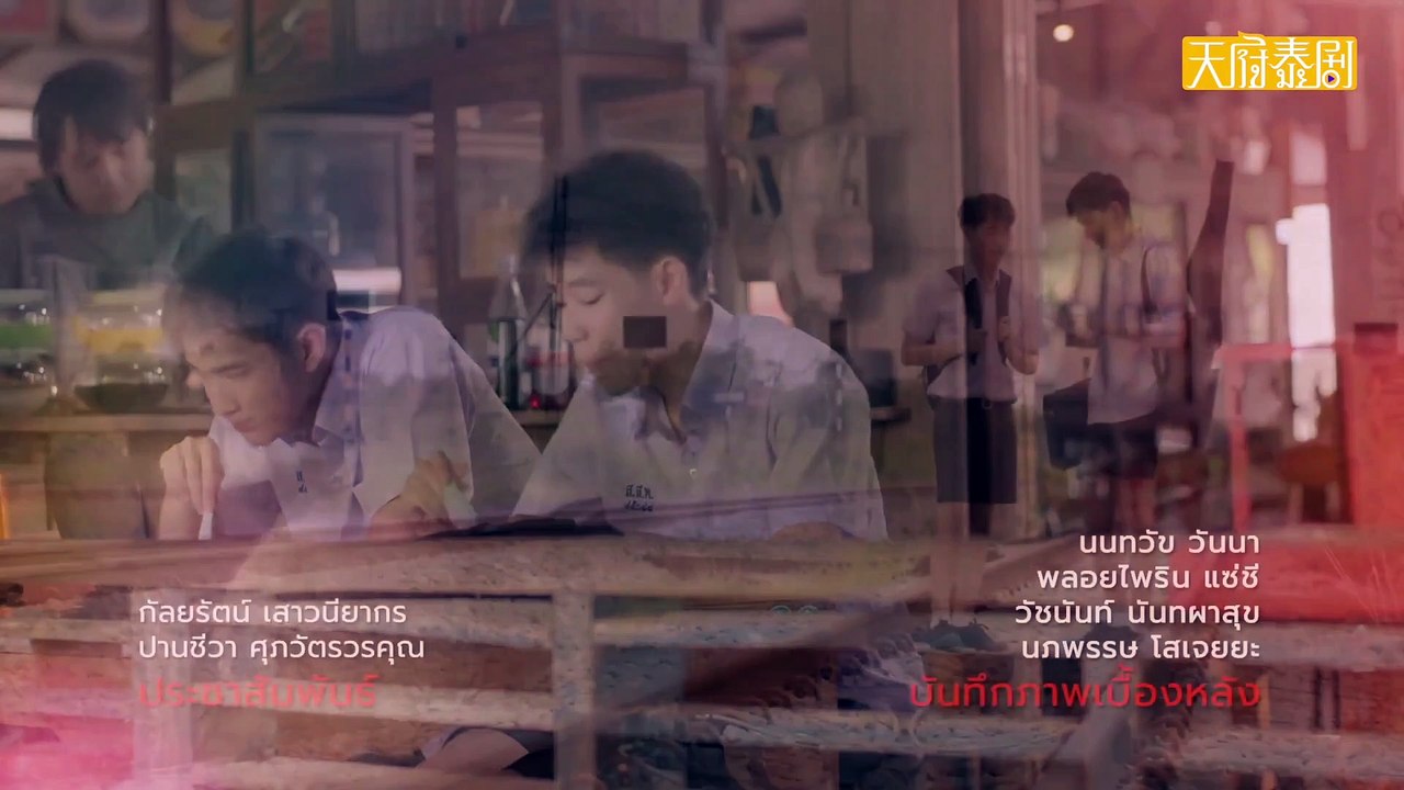 我們的紀念冊 E08 中字