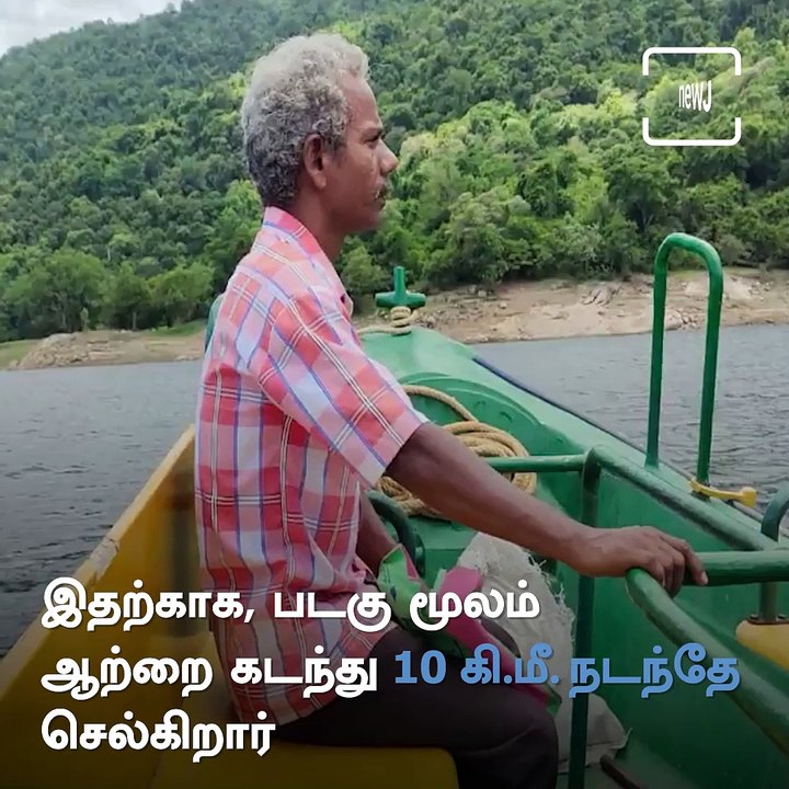 Post Man Walks 10 KM To Deliver Pension For One Person