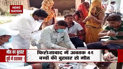 Mysterious fever continues to wreak havoc in UP