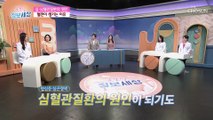 전조증상 없어 더 무서운 혈관질환..ㄷㄷ 그 이유는? TV CHOSUN 210903 방송