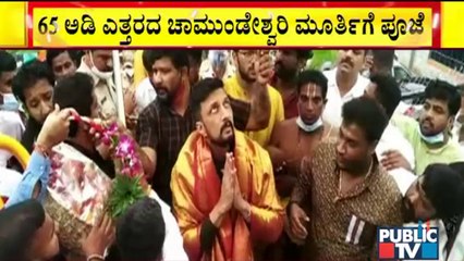 Kiccha Sudeep Visits Chamundi Hills and Gowdanagere In Ramangar