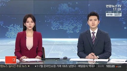 초등생 이부동생 성적학대 20대 징역 4년…법정구속
