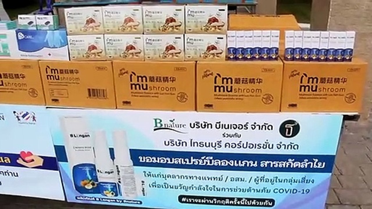 กลุ่มศิลปินจิตอาสา ร่วมกับ ชมรมช่างภาพสื่อมวลชน...