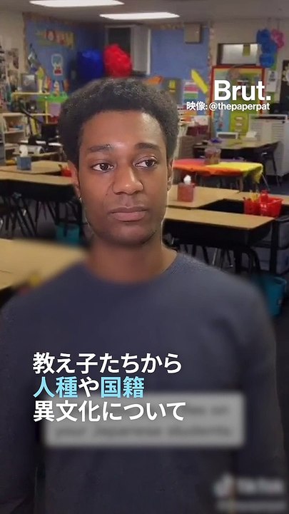 【アメリカ人英語教師の日常】