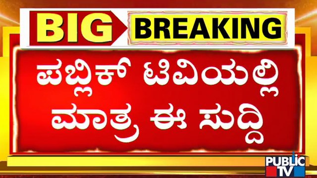 Central Government Instructs States To Impose Restrictions On Festivals