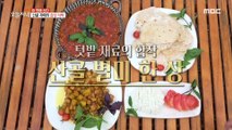 [TASTY] the sentimental table of the mountain sisters, 생방송 오늘 저녁 210903