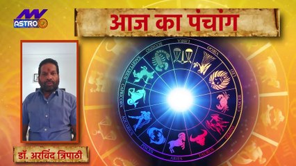 Panchang: पंचांग में जानें ग्रह-नक्षत्र, शुभ मुहूर्त और राहु काल