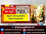 Central Government Gives Red Signal For Public Celebration Of Ganesh Festival