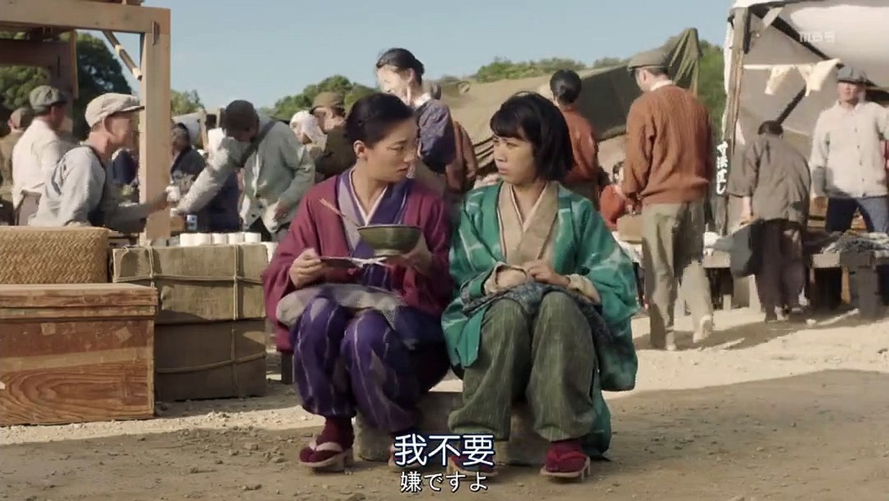 在這世界的角落2018第11集