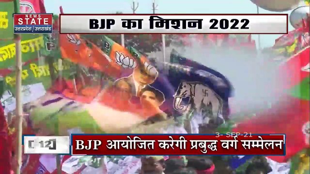 दो दिवसीय दौरे पर Amethi आ रही है Smriti Irani