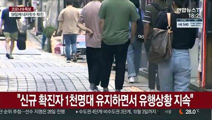 식당·카페 밤 10시까지…접종자 포함 6명 모임 허용