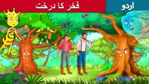 فخر کا درخت | Proud Tree In Urdu/Hindi | Urdu Fairy Tales | Ultra HD