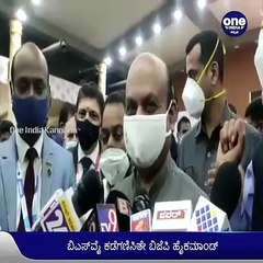 ಅಮಿತ್‌ ಶಾ ಭೇಟಿಯಾಗದ ಬಿಎಸ್‌ವೈ! ಯಡಿಯೂರಪ್ಪರನ್ನ ಕಡೆಗಣಿಸಿತೇ ಹೈಕಮಾಂಡ್‌? | Oneindia Kannada