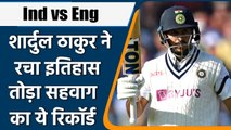 IND vs ENG: Shardul Thakur surpasses Sehwag to slam 2nd fastest Test 50 for India | वनइंडिया हिंदी