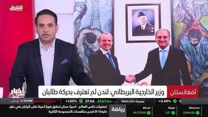 ...بحركة طالبان حتى اللحظة ، مؤكدا في الوقت...