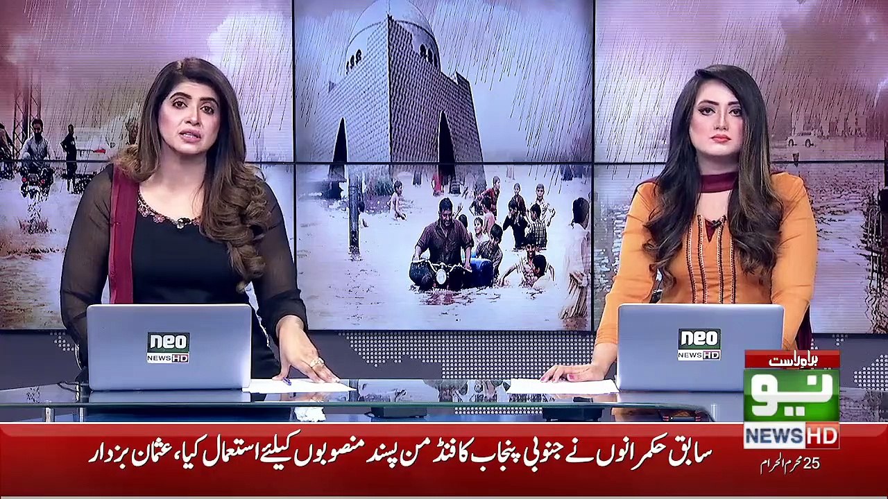 News Bulletin | 03:00 PM | 03 September 2021 | Neo News