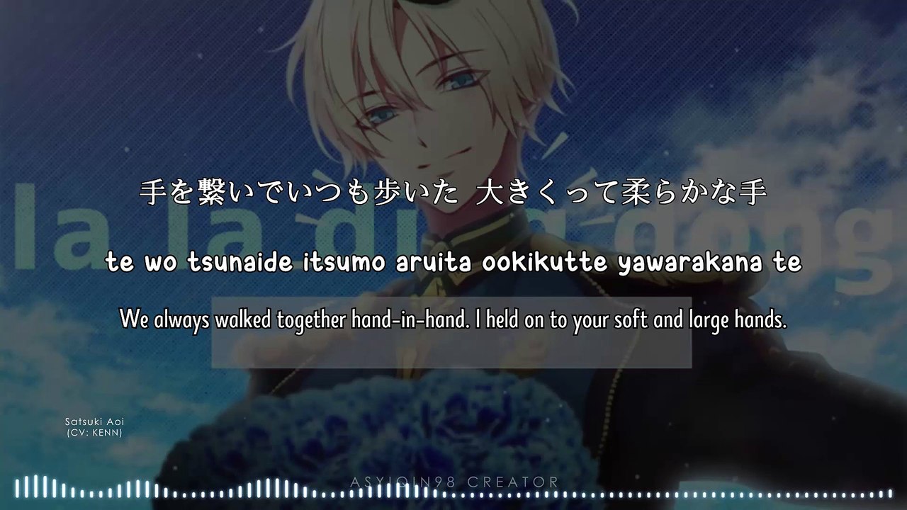 Reincarnation / [リーンカーネーション] - Satsuki Aoi (lyrics)