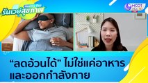 (คลิปเต็ม) 